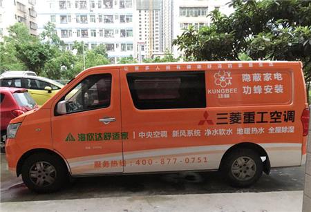 戶外車(chē)貼 戶外車(chē)貼