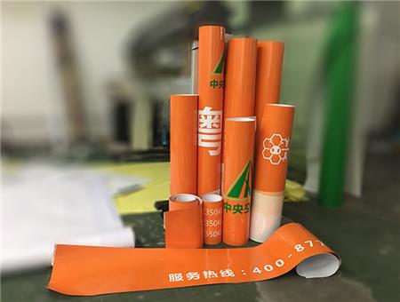 戶外車(chē)貼 戶外車(chē)貼