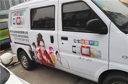 車身貼膜 車身貼膜