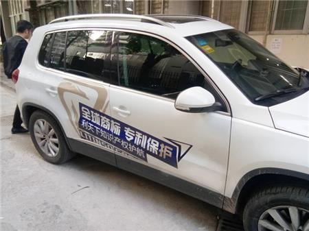 車貼廣告 車貼廣告