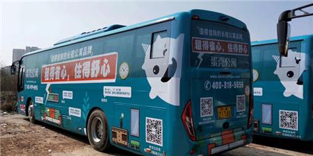 制作車身廣告 制作車身廣告