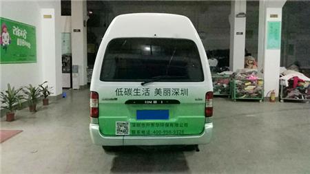 車身廣告 車身廣告