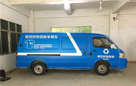 車身廣告 車身廣告