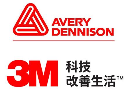 艾利和3M 艾利和3M