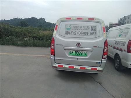 二維碼車身廣告 二維碼車身廣告
