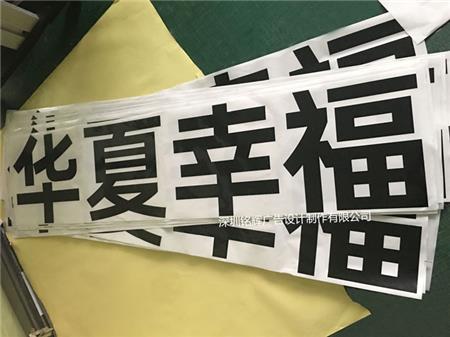 制作高鐵車體外廣告 制作高鐵車體外廣告