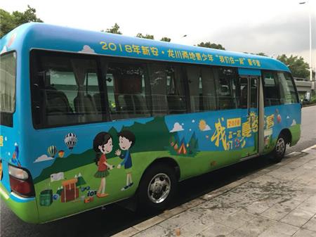 車身廣告色彩元素運(yùn)用 車身廣告色彩元素運(yùn)用