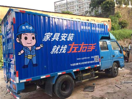 凹凸貨車車身廣告制作安裝 凹凸貨車車身廣告制作安裝