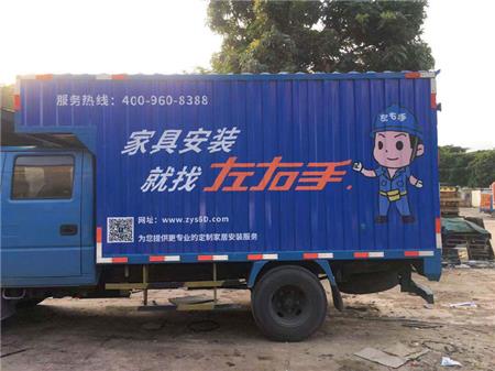 凹凸貨車車身廣告制作安裝 凹凸貨車車身廣告制作安裝