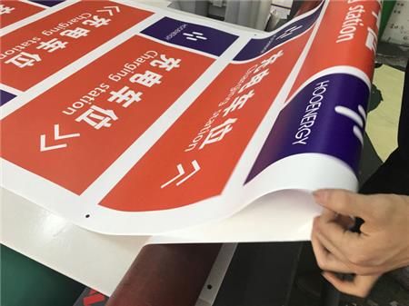 背膠海報 背膠海報