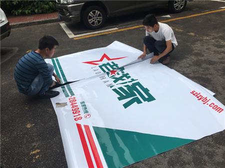 車身廣告 車身廣告
