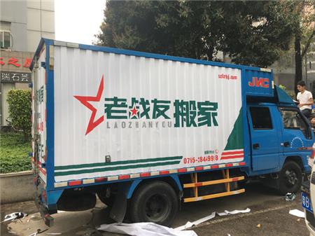 車身廣告 車身廣告
