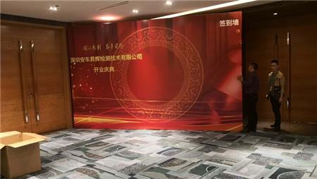 拉網(wǎng)展架 拉網(wǎng)展架