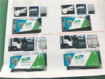 貨車車身廣告 貨車車身廣告