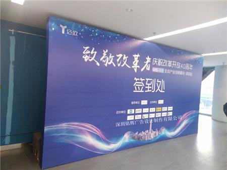簽名墻 簽名墻
