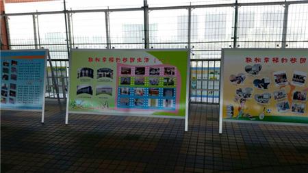A型展架 A型展架