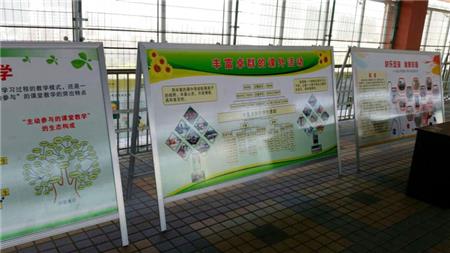 A型展架 A型展架
