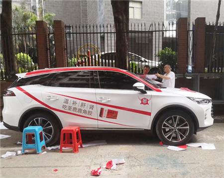 車身廣告 車身廣告