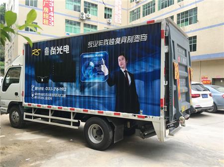 車身廣告 車身廣告