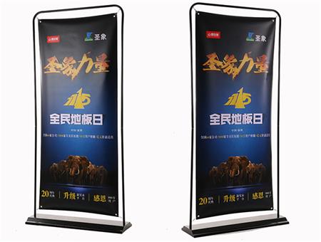 門型展架 門型展架
