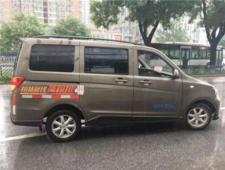 刻字車貼 刻字車貼