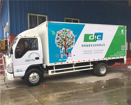 車(chē)貼廣告效果圖 車(chē)貼廣告效果圖