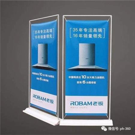門(mén)型展架 門(mén)型展架
