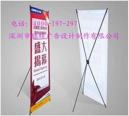 蘇寧電器促銷展架.jpg 蘇寧電器促銷展架.jpg