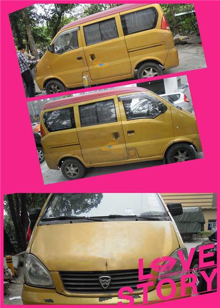 車身廣告.jpg 車身廣告.jpg
