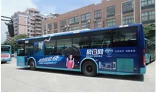 深圳車身廣告.png 深圳車身廣告.png