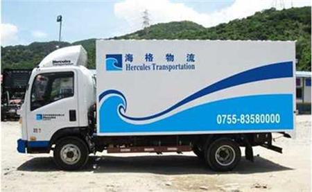 深圳車身廣告海格物流.jpg 深圳車身廣告海格物流.jpg