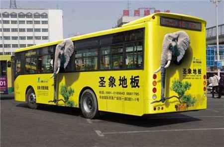 地板車身廣告.jpg 地板車身廣告.jpg