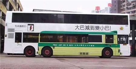 減肥車身廣告.jpg 減肥車身廣告.jpg