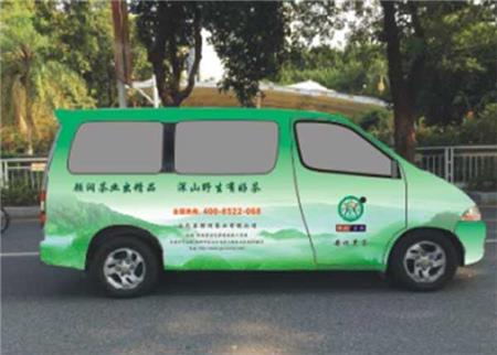 噴繪360車身廣告設(shè)計.jpg 噴繪360車身廣告設(shè)計.jpg