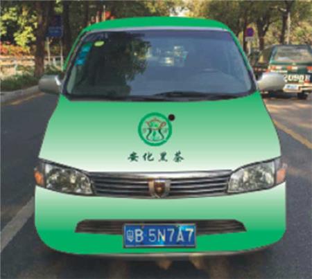 車身廣告設(shè)計.jpg 車身廣告設(shè)計.jpg