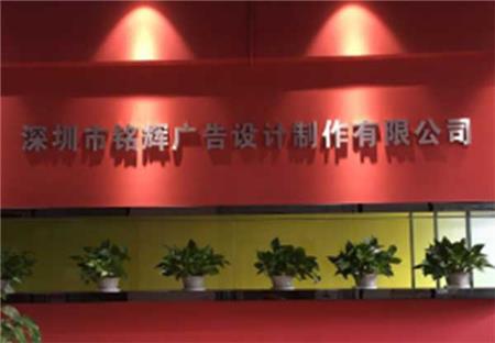 噴繪360公司全稱照片.jpg 噴繪360公司全稱照片.jpg