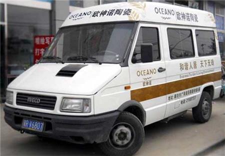 深圳噴繪360依維柯車身廣告.jpg 深圳噴繪360依維柯車身廣告.jpg