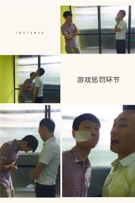 游戲懲罰環(huán)節(jié).jpg 游戲懲罰環(huán)節(jié).jpg