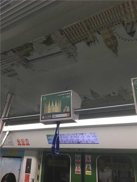 深圳噴繪公司制作地鐵廣告.jpg 深圳噴繪公司制作地鐵廣告.jpg