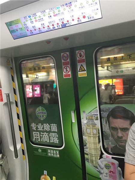噴繪360公司制作地鐵廣告.jpg 噴繪360公司制作地鐵廣告.jpg