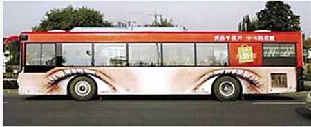 車身貼噴繪.jpg 車身貼噴繪.jpg