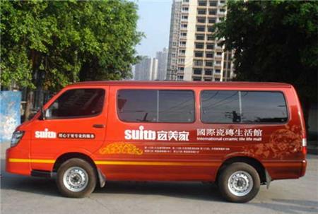 車身廣告紅.jpg 車身廣告紅.jpg