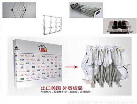 拉網展架價格深圳噴繪公司供應.jpg 拉網展架價格深圳噴繪公司供應.jpg