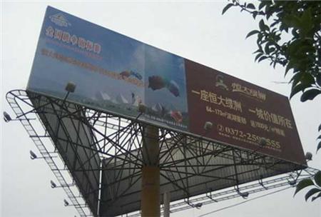 戶外噴繪廣告.jpg 戶外噴繪廣告.jpg
