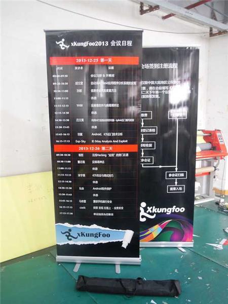 噴繪360培訓(xùn)易拉寶.JPG 噴繪360培訓(xùn)易拉寶.JPG