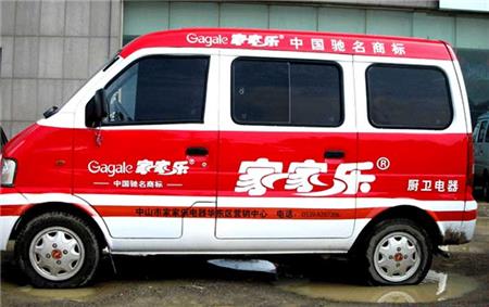 噴繪360車(chē)身廣告噴繪制作 噴繪360車(chē)身廣告噴繪制作