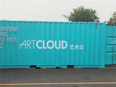 戶外噴畫 戶外噴畫