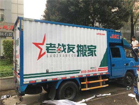 制作車身廣告公司 制作車身廣告公司