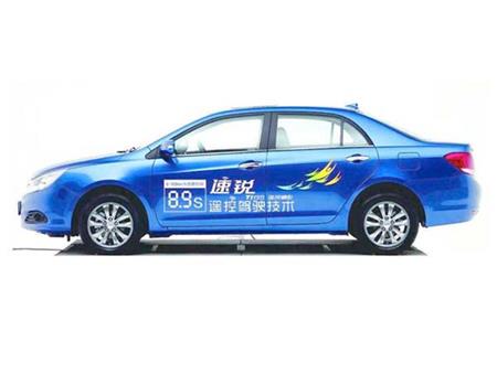 私家車身廣告 私家車身廣告