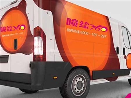 小貨車車身廣告 小貨車車身廣告
